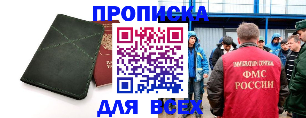 форма 3 в Старой Руссе