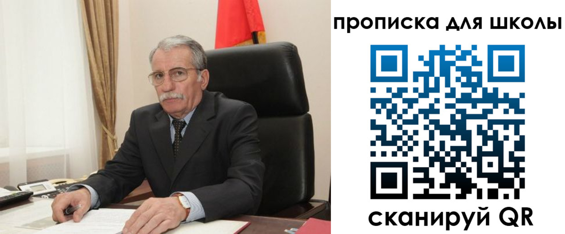 временная регистрация гарантия в Старой Руссе