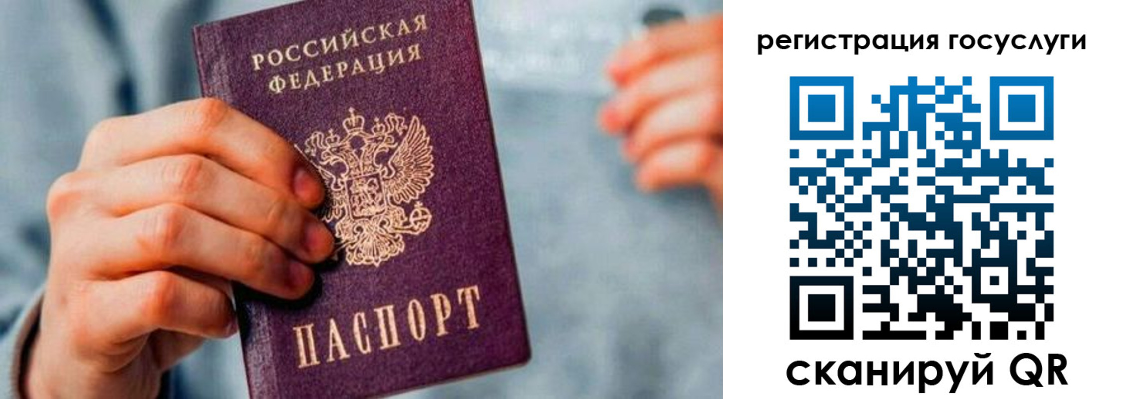 форма 3 в Старой Руссе