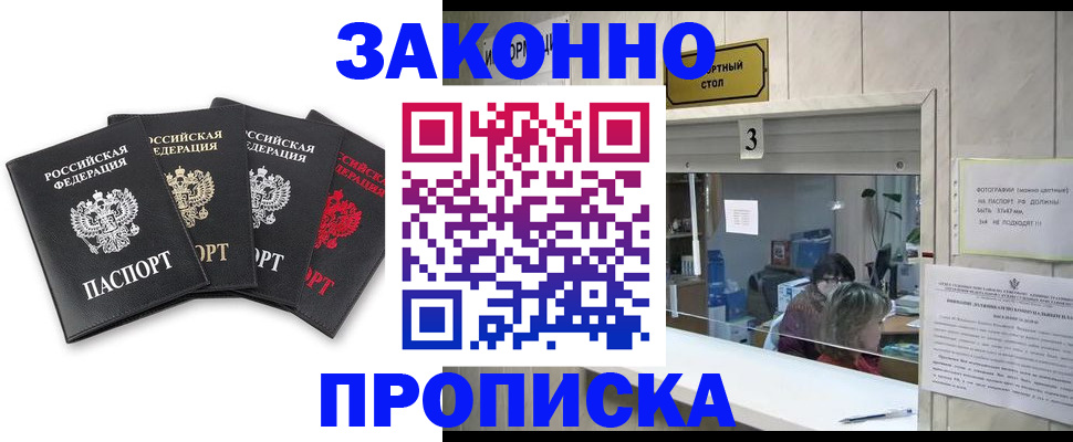 форма 3 в Старой Руссе
