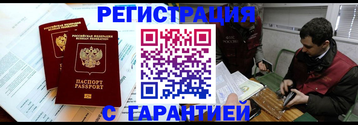 форма 3 в Старой Руссе